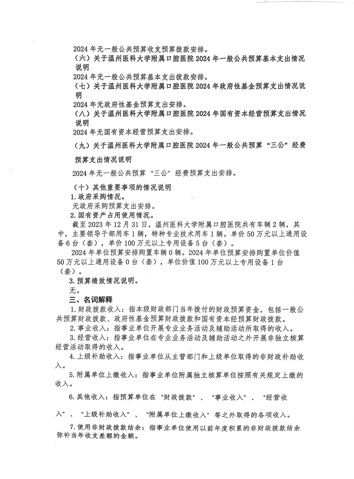 微信图片_20240607083356.jpg