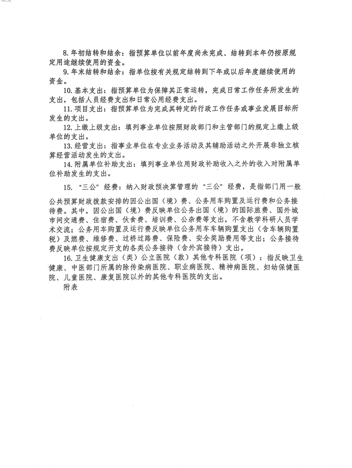 微信图片_20240607083357.jpg