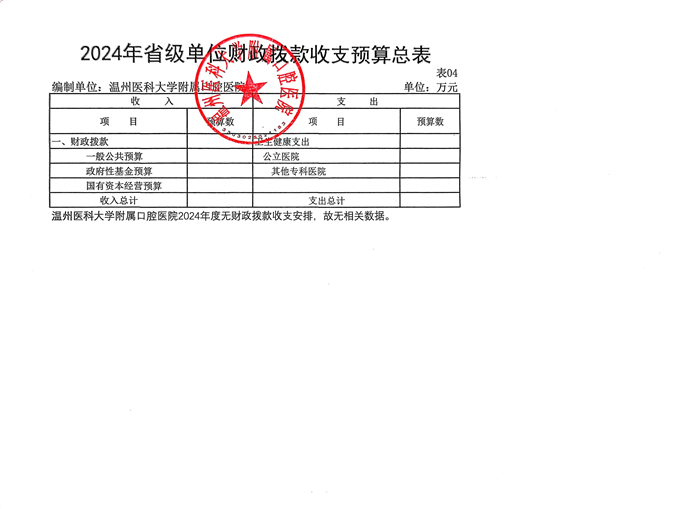 微信图片_20240607083401.jpg