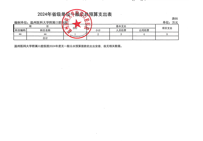 微信图片_20240607083402.jpg