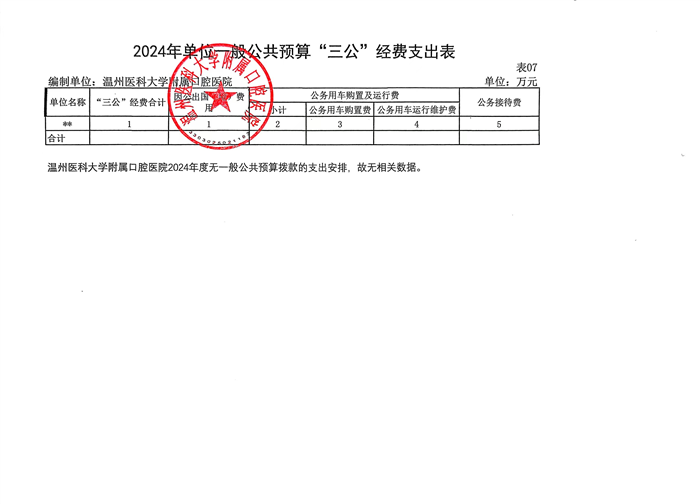 微信图片_202406070834031.jpg