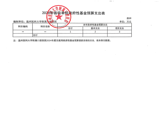 微信图片_20240607083404.jpg
