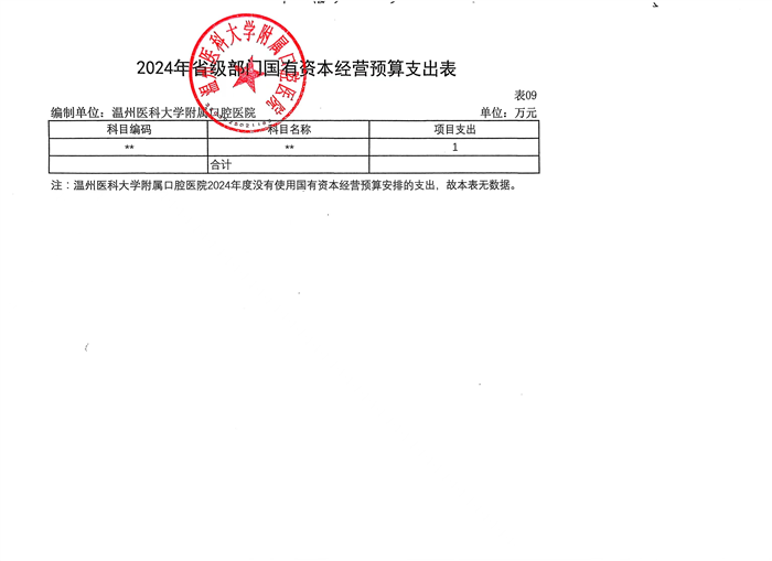 微信图片_20240607083405.jpg