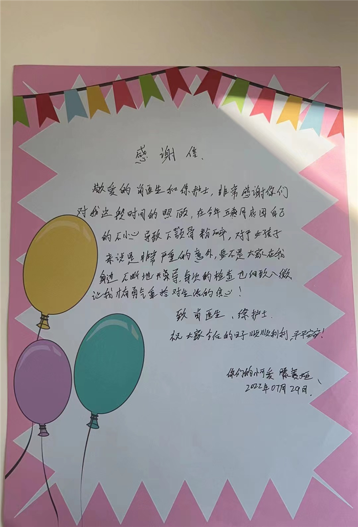 7月 颌面外科肖进 徐慧茹.jpg
