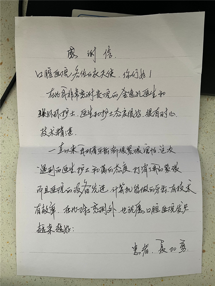 9月 金逸凡  张环环.jpg