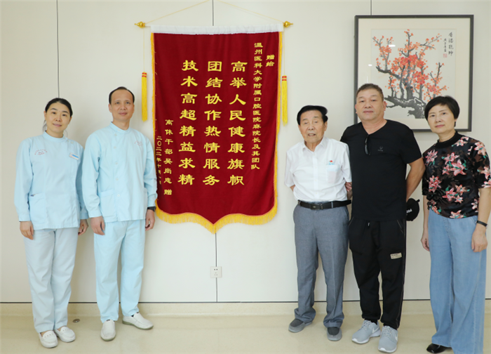 9月 修复科 麻健丰.png