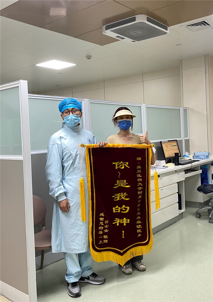 9月 正畸1科 林非欧.jpg