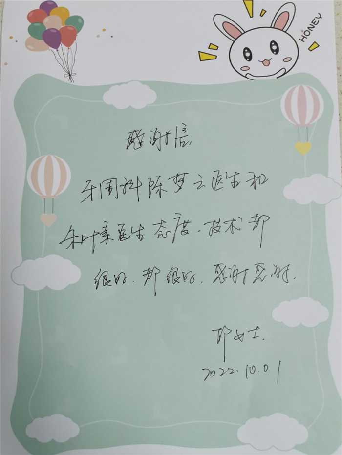 10月 牙周科陈梦云 护理部 朱叶素.jpg