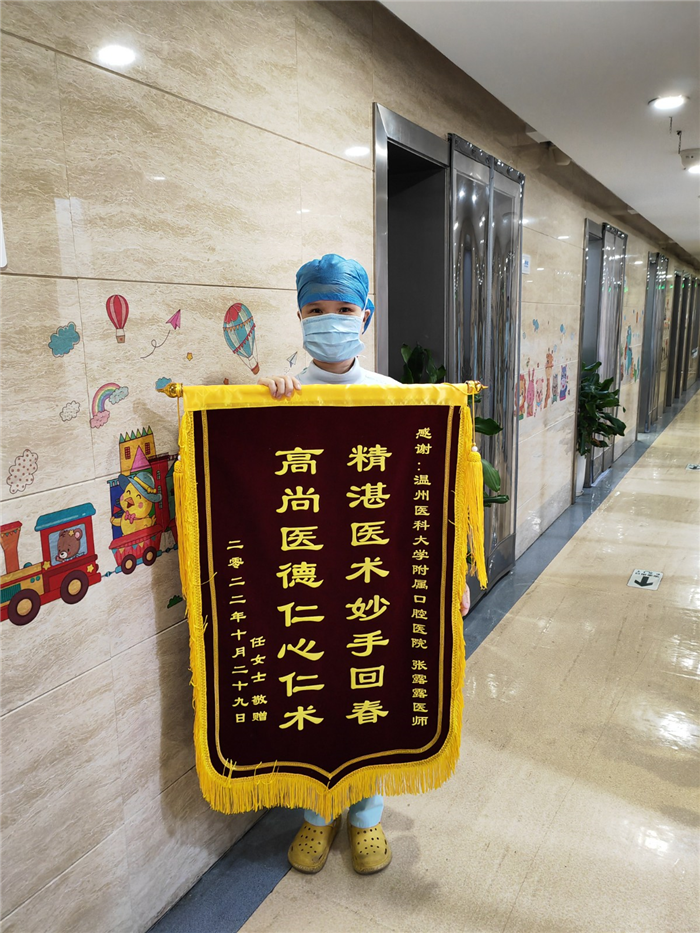 11月 口腔预防科 张露露.jpg