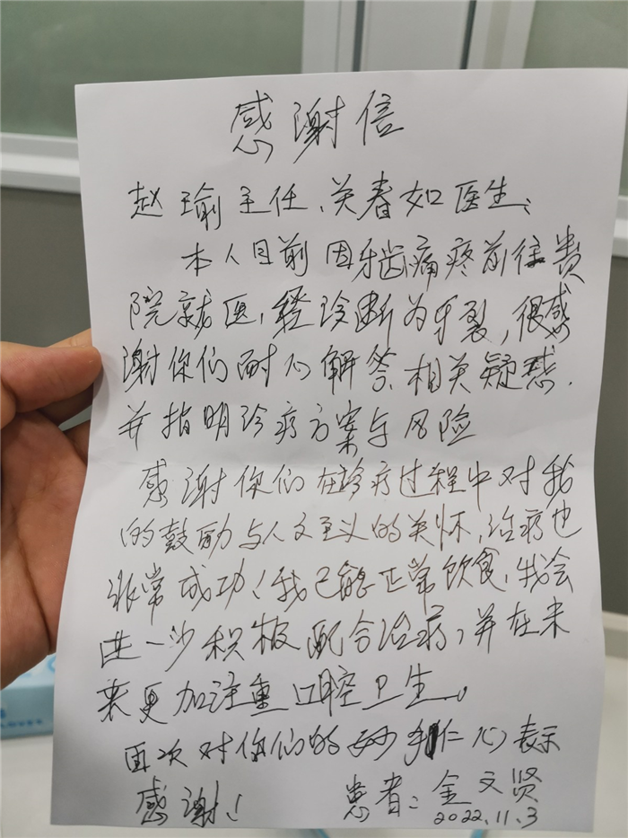 11月 牙体 赵瑜 关春如.jpg