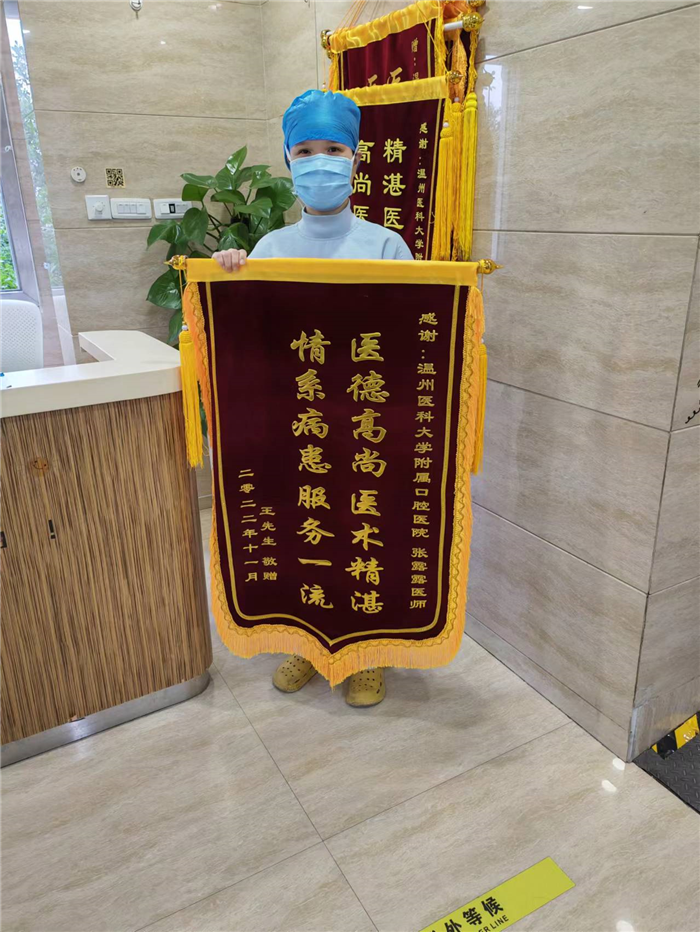 11月口腔预防科张露露.jpg