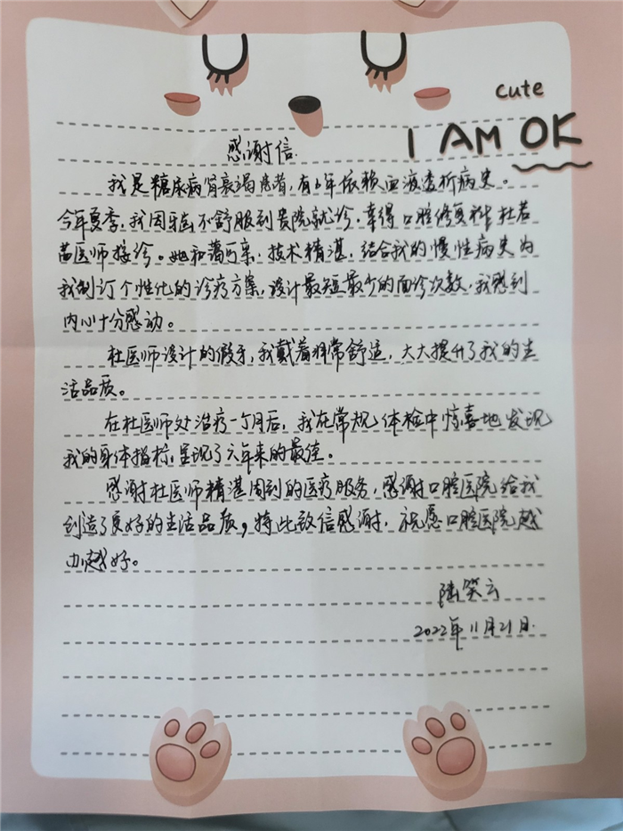 11月修复科杜若茜.jpg