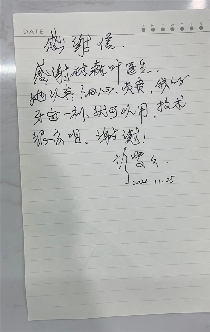 11月牙体牙髓科林森叶.jpg