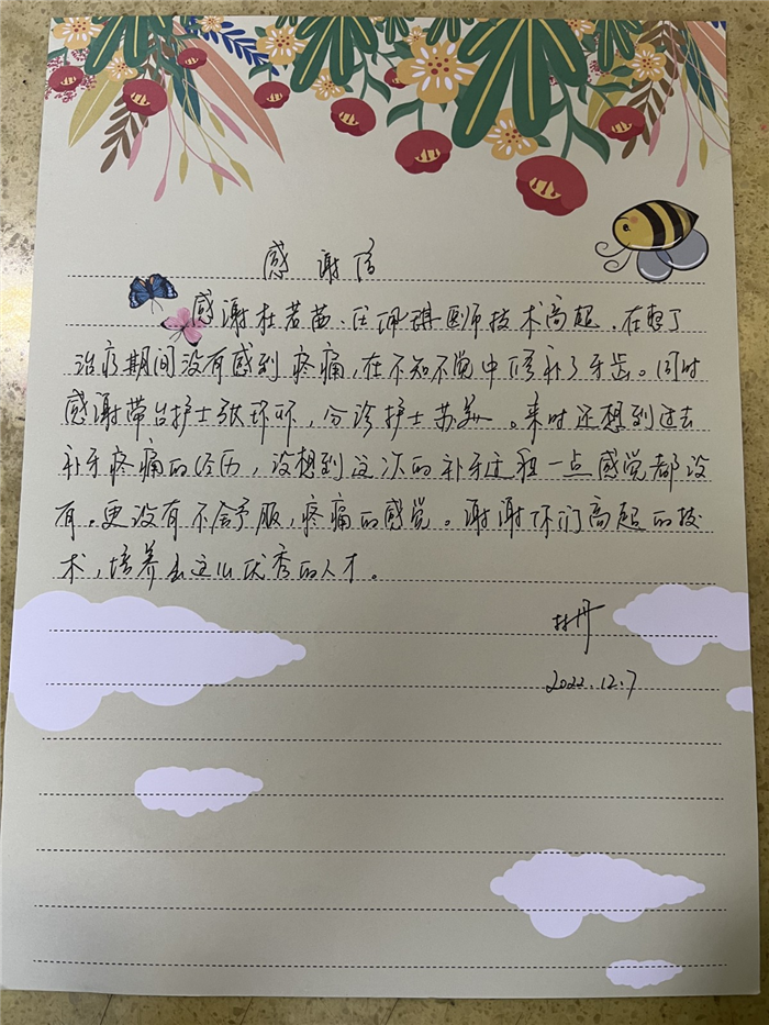 12月修复科杜若茜、牙体任佩琪，护理部张环环、苏美.jpg