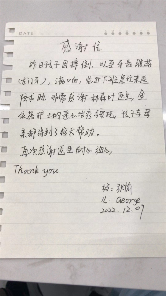 12月综合科林森叶 金依蓓护士.jpg