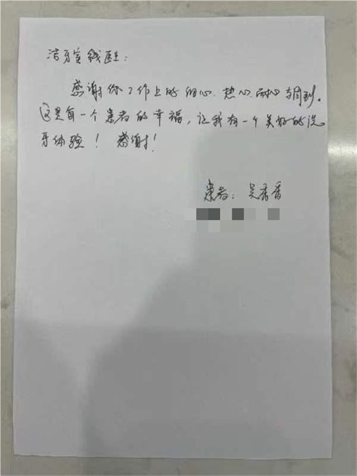 1月洁牙室钱张茜.jpg