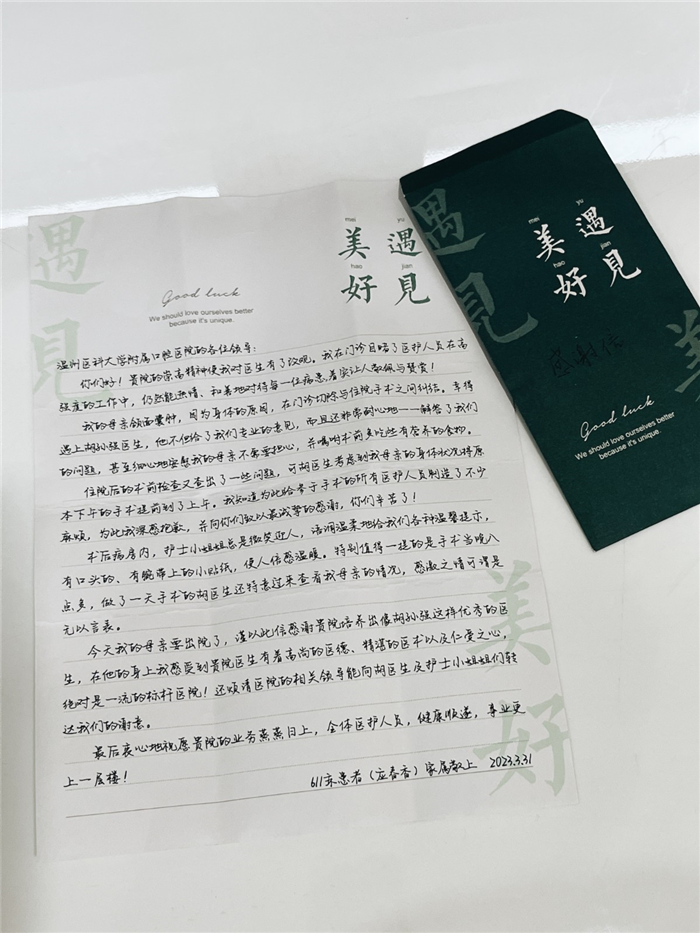 3月口腔颌面外科胡孙强.jpg
