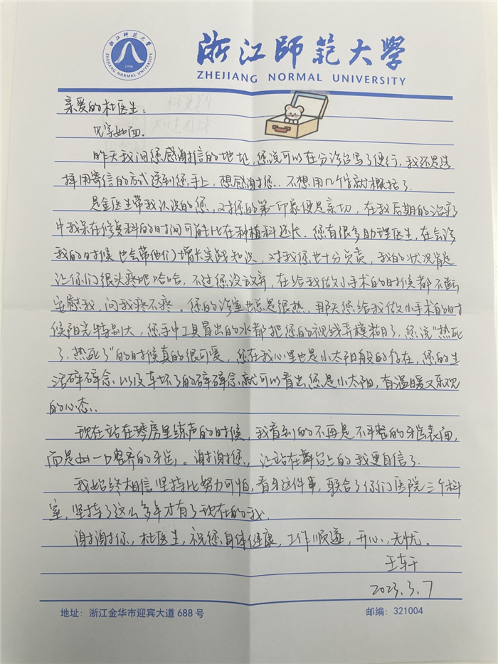 3月修复科杜若茜.jpg