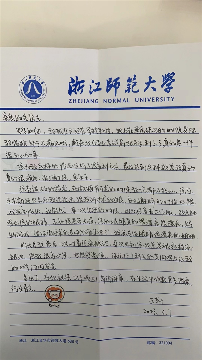 3月种植科金琼.jpg