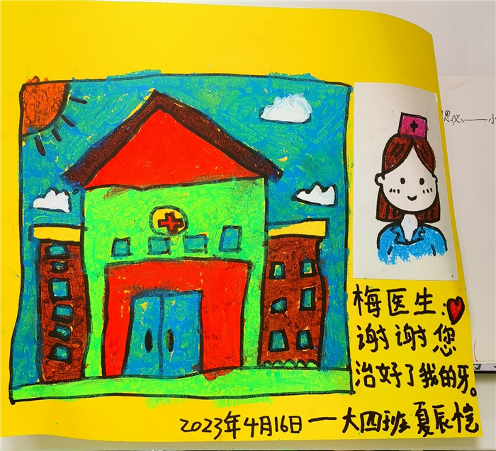 4月儿童口腔科梅丽琴.jpg