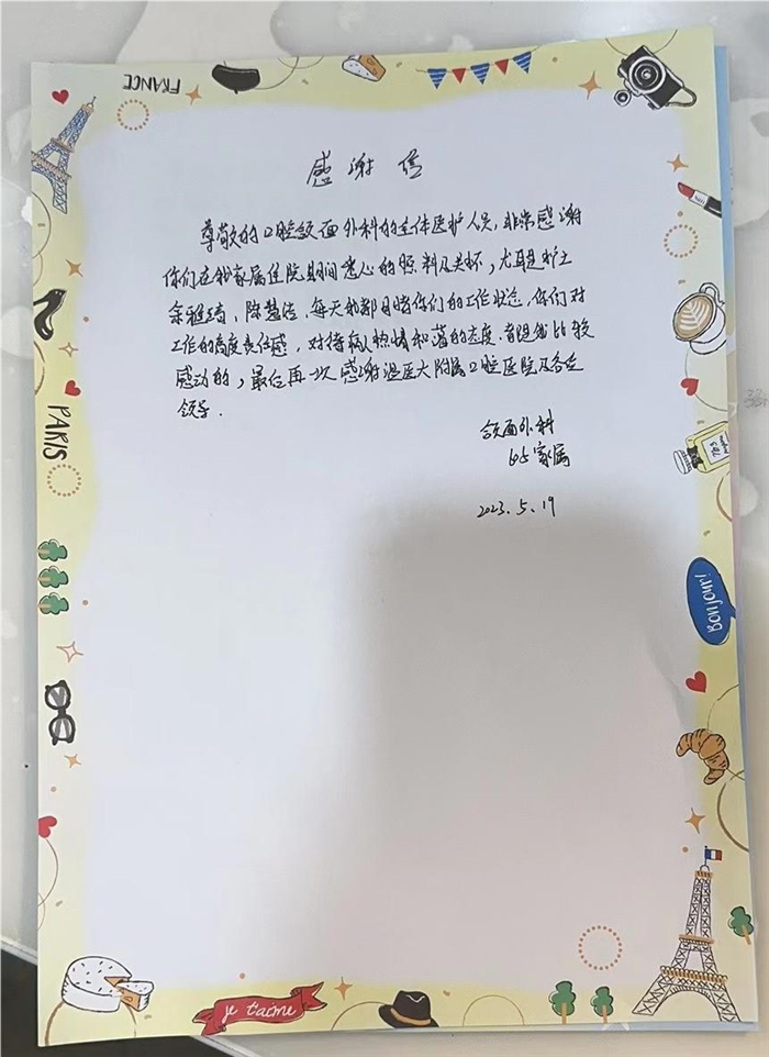 5月 护理部余雅琦 陈慧洁.jpg