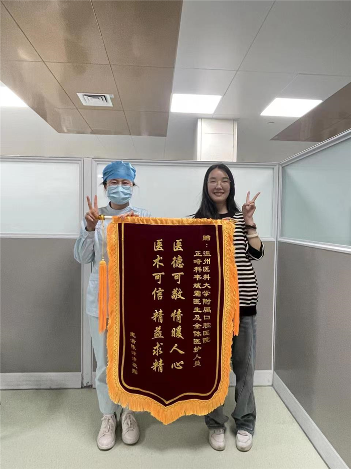 5月正畸二科韦斌霜.jpg