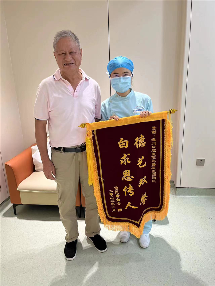 6月VIP郑茜聪.jpg