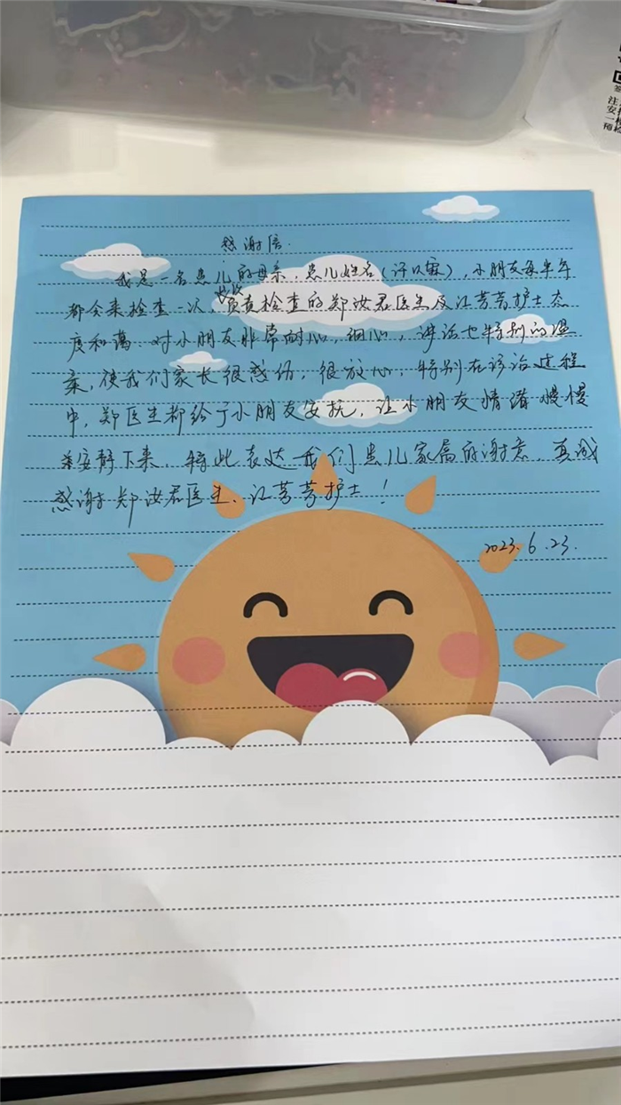 6月儿童口腔科郑汝君 护理部江芳芳.jpg