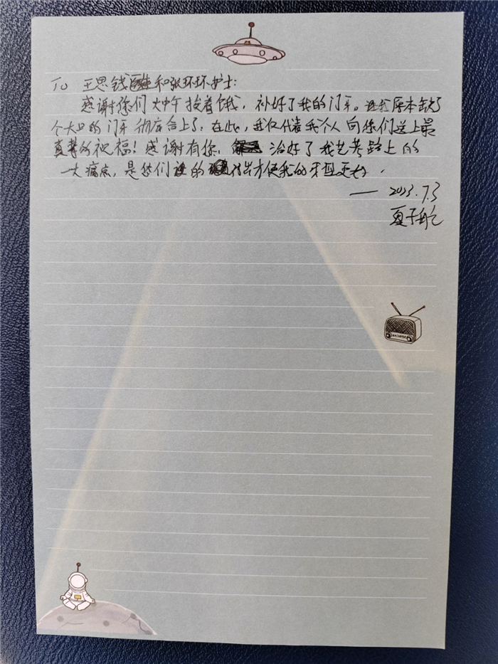 7月修复科王思钱护理部张环环.jpg