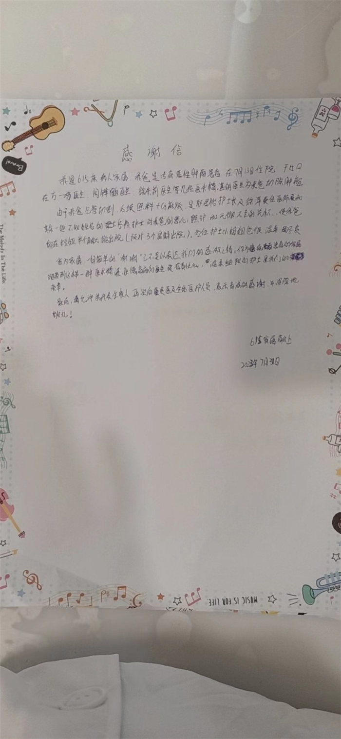 2023年7月方一鸣 闵锋鹤 徐东前 郭君怡 徐萍.jpg