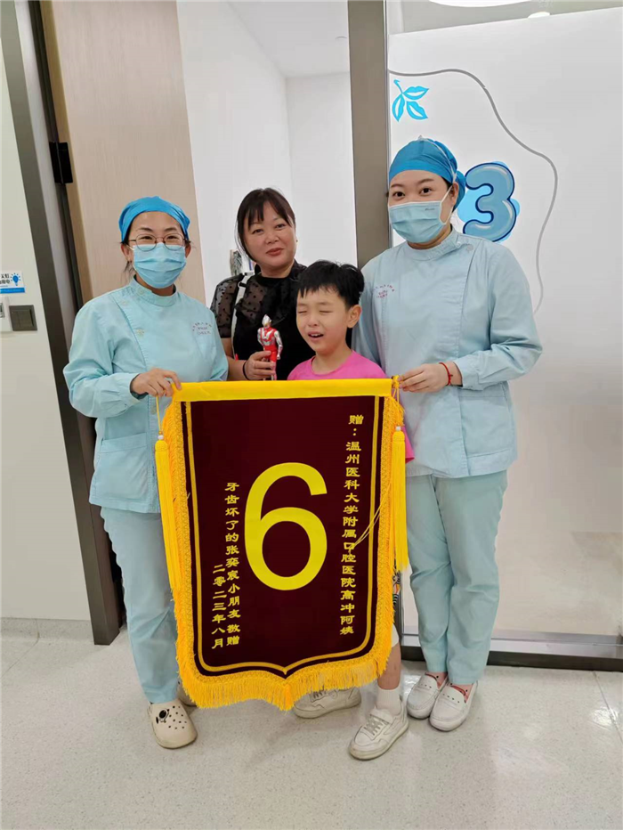 8月儿童口腔科高冲.jpg