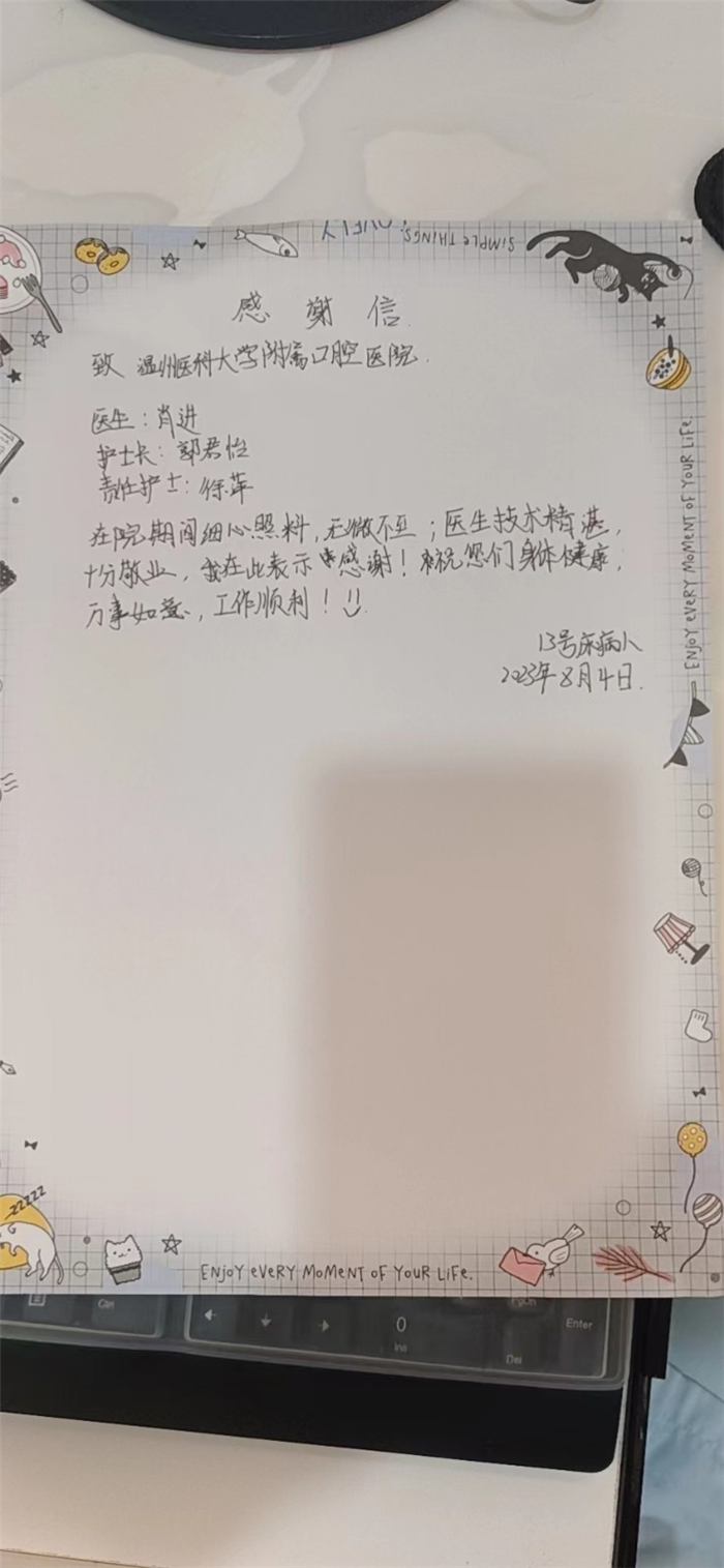 8月肖进 郭君怡 徐萍.jpg