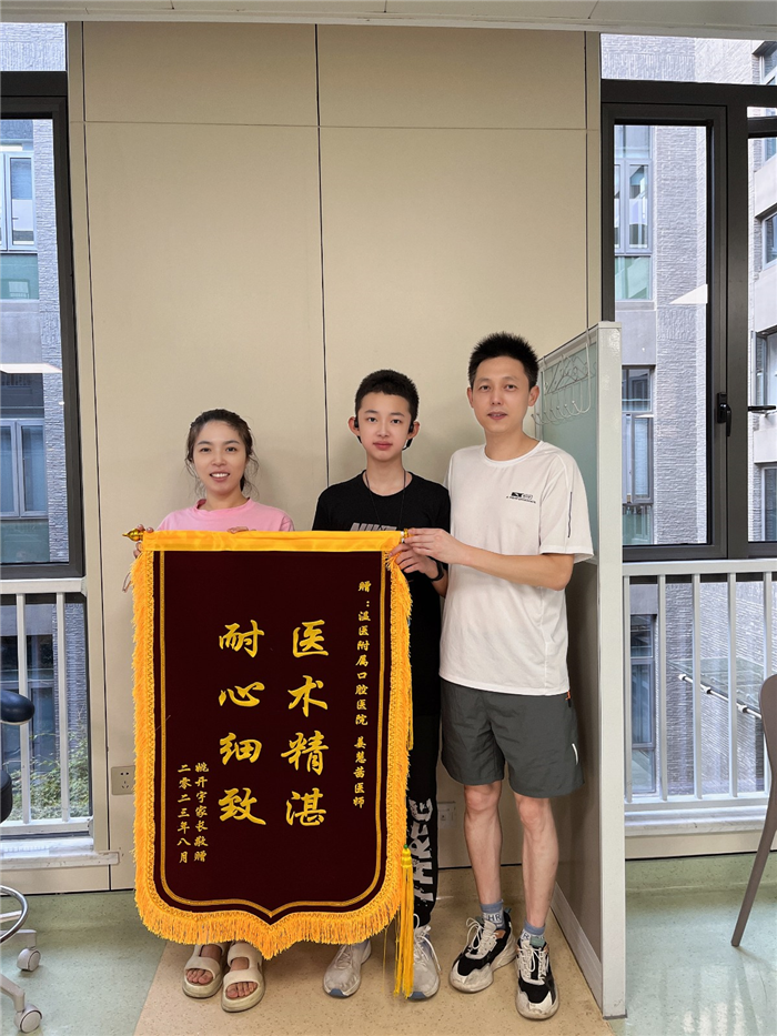 8月正畸二科姜慧茜.jpg