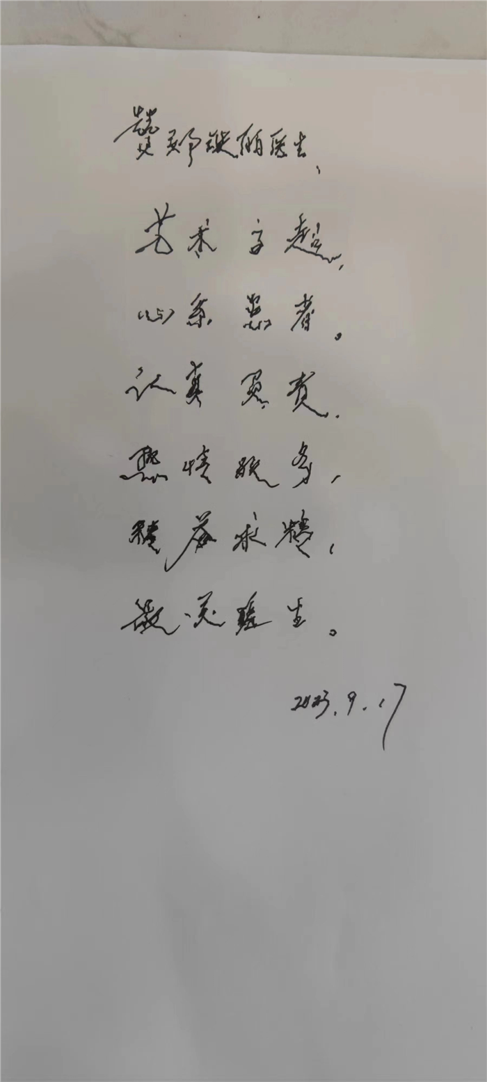 9月修复科郑铁丽.jpg