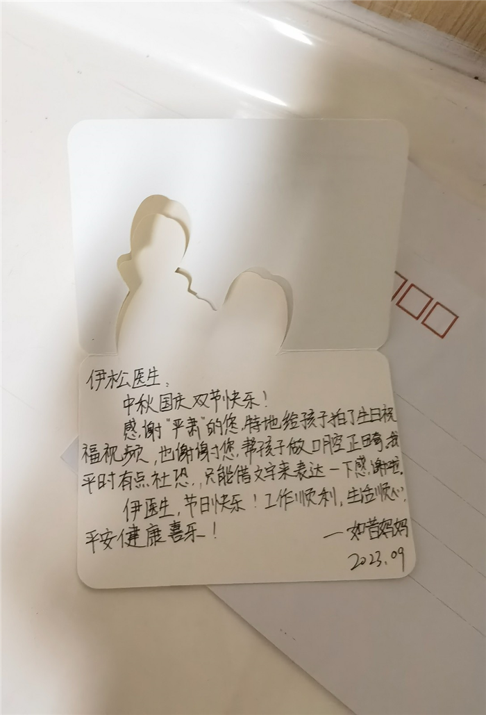 10月江滨分院伊松.jpg