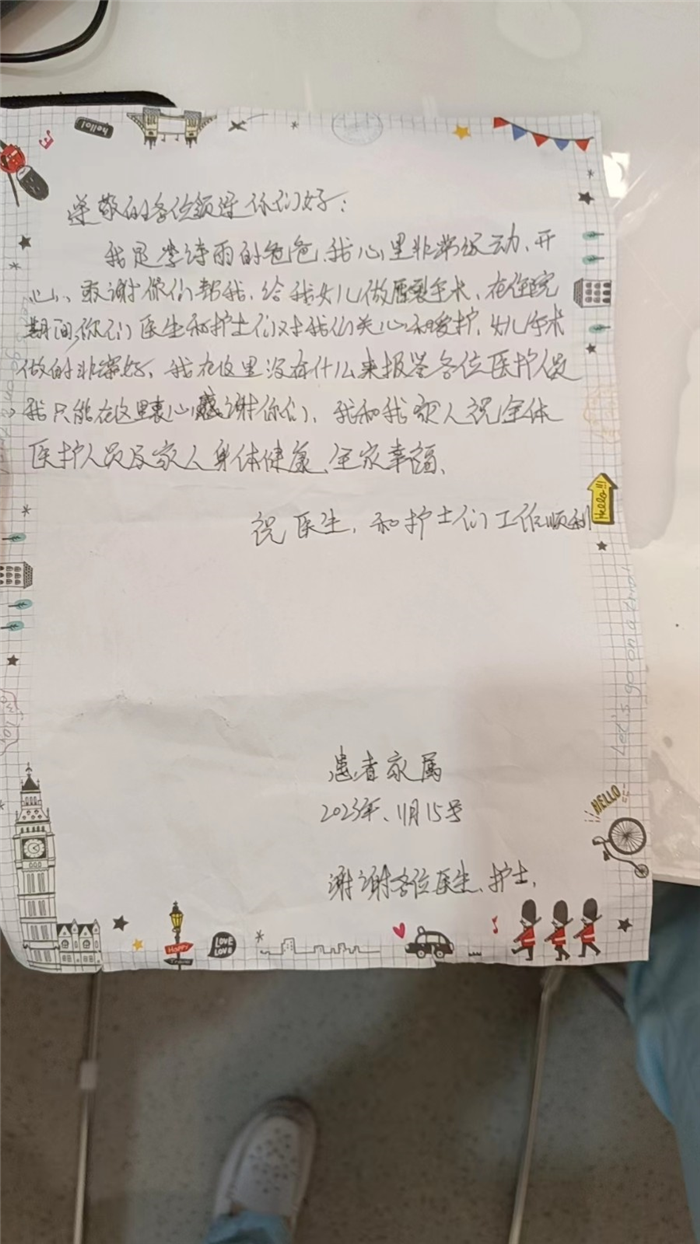 11月口腔颌面外科赵树蕃.jpg