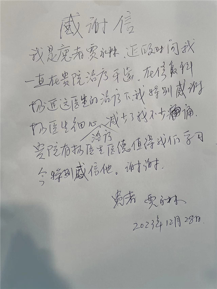 12月 修复科杨静远.jpg