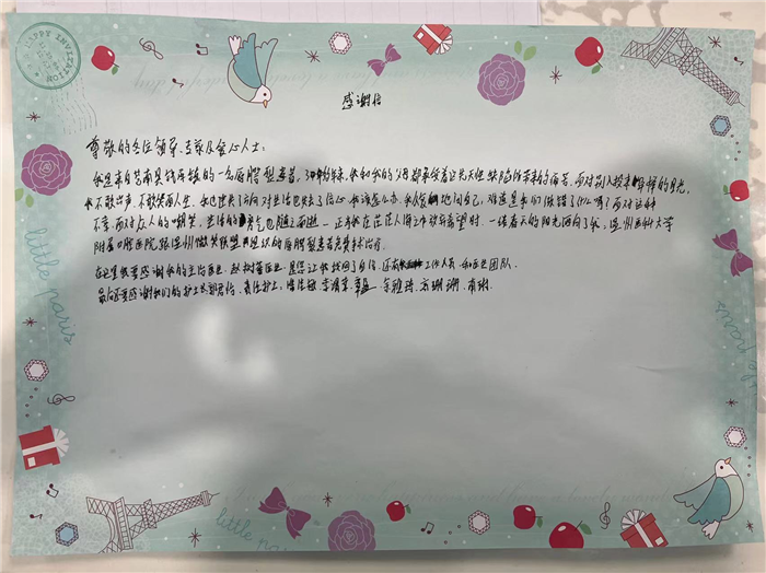12月赵树蕃 郭君怡 潘佳敏 李谓茸 章盈 余雅琦 高珊珊 南琳.jpg