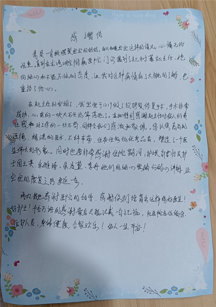微信图片_20240228104917.png