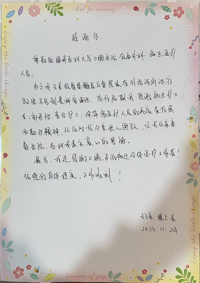 微信图片_20240228105144.png