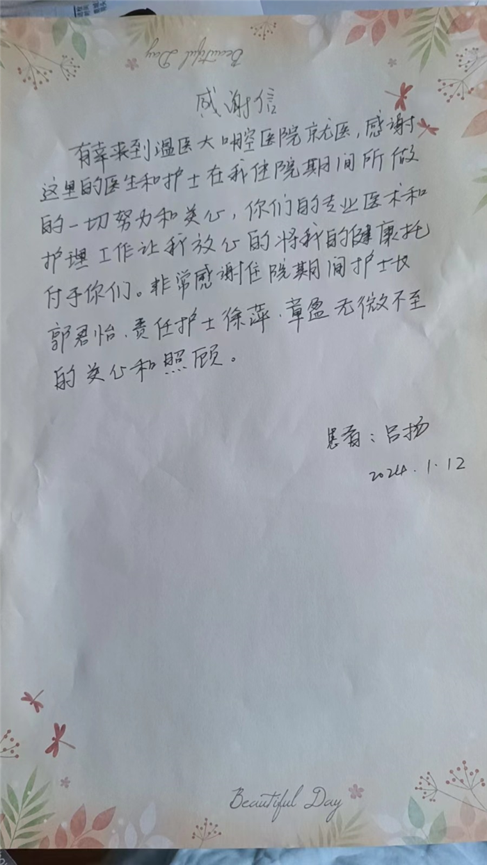 1月 郭君怡 徐萍 章盈.jpg