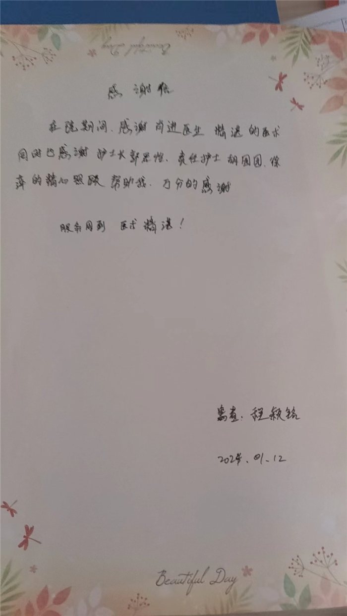 1月 肖进 郭君怡 胡园园 徐萍.jpg