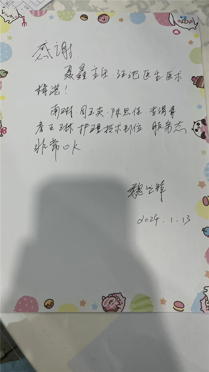 1月聂鑫 汪池 南琳 周玉英 陈思佳 李谓茸 詹王琳.jpg