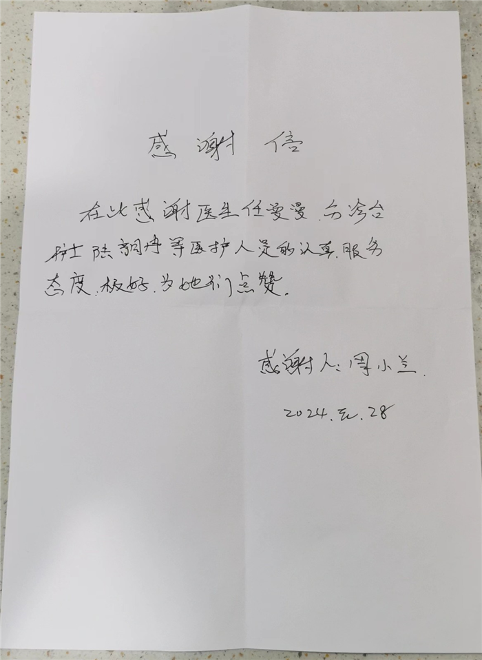 1月牙周任曼曼 陆韵冉.jpg