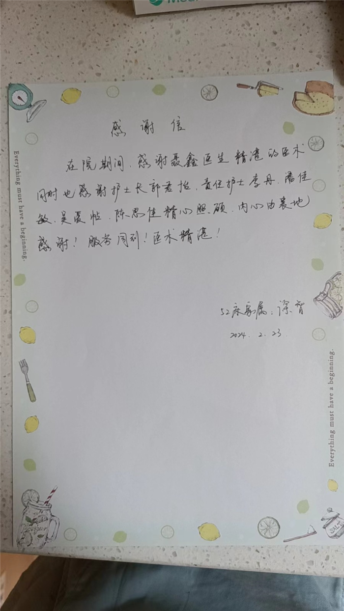 2月 聂鑫 郭君怡 李丹 潘佳敏 吴爱帖 陈思佳.jpg