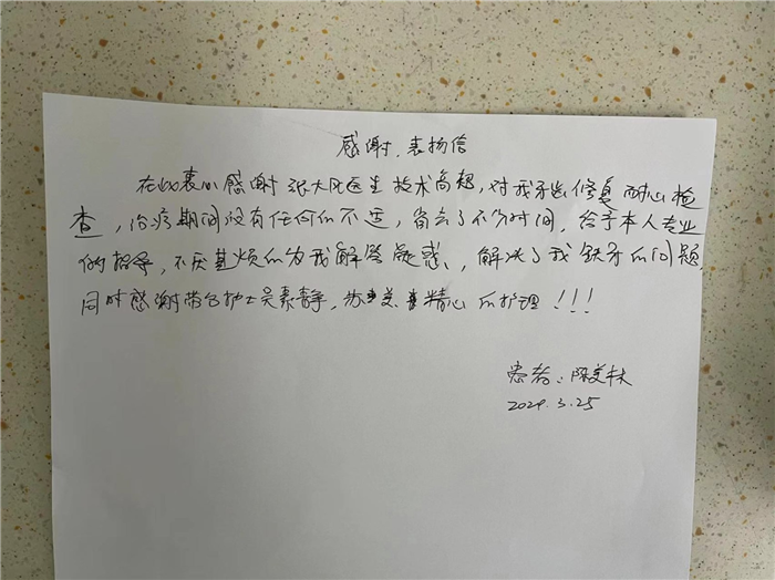 3月修复科张大风  吴素静  苏美.jpg
