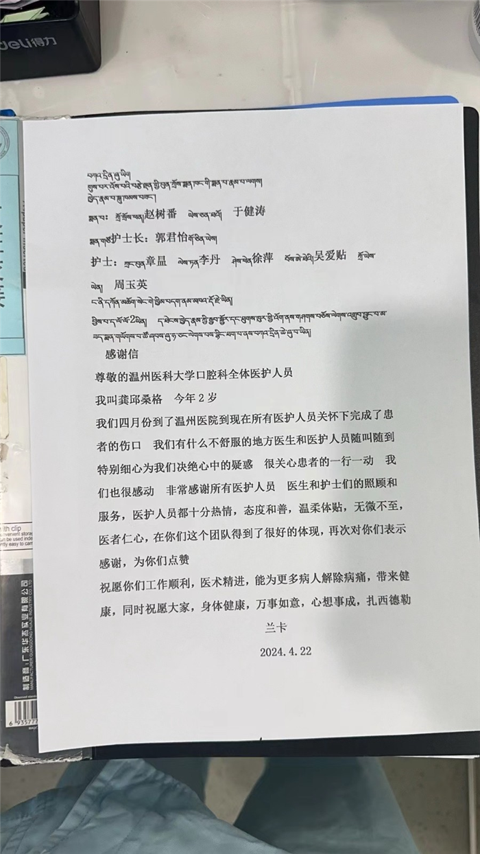 4月 赵树蕃 于健涛 郭君怡 章盈 李丹 徐萍 吴爱帖 周玉英 (2).jpg