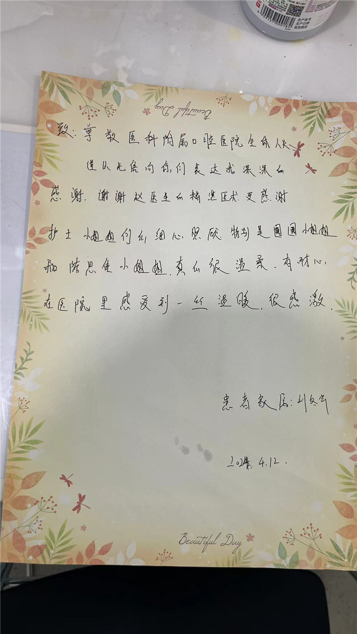4月赵树蕃 胡园园  陈思佳.jpg