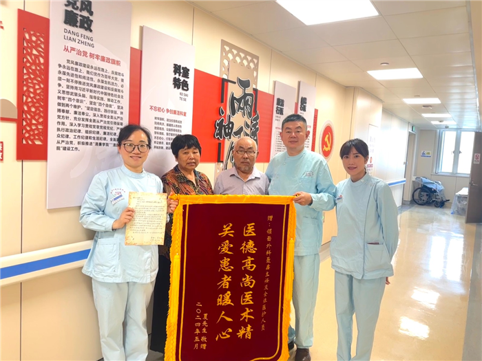 5月 口腔颌面外科一病区  聂鑫.jpg
