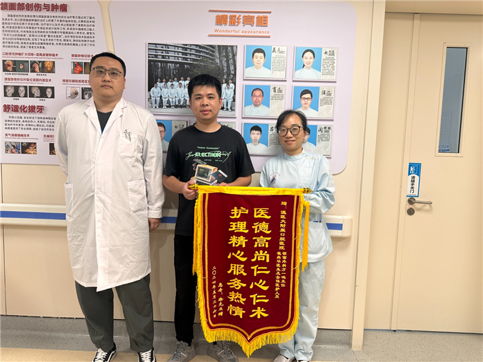 5月颌面外科一病区 方一鸣 崔磊华.jpg
